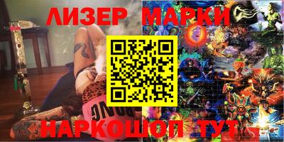 мяу мяу мука Балаково