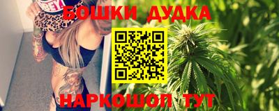 спайс Балашиха