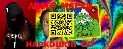 спайс Балашиха