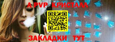 прущие грибы Аргун