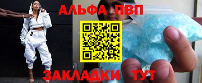 прущие грибы Аргун