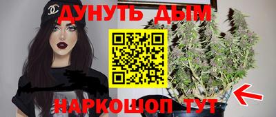 дурь Апрелевка