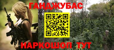 прущие грибы Аргун