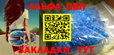 амфетамин Апшеронск