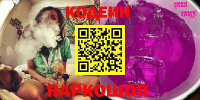 амфетамин Апшеронск