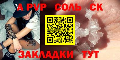дурь Апрелевка