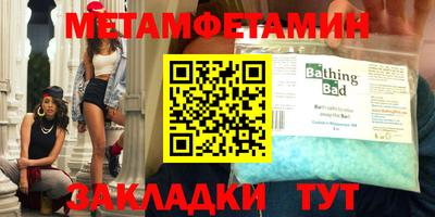 гидропоника Апшеронск