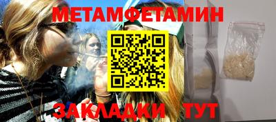 прущие грибы Аргун