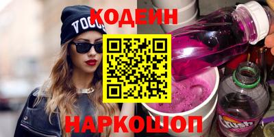 амфетамин Апшеронск