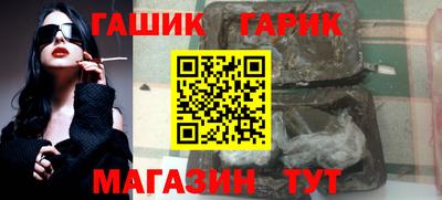 стафф Абакан