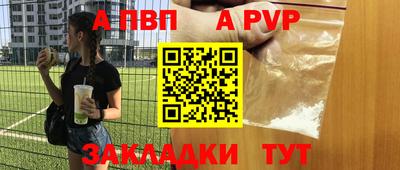 амфетамин Апшеронск