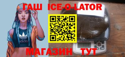 альфа пвп VHQ Апрелевка