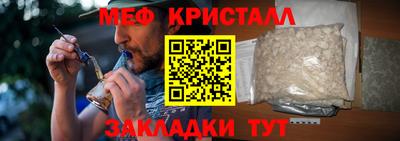 амфетамин Апшеронск