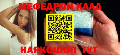 альфа пвп VHQ Апрелевка