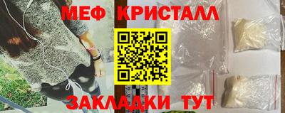 альфа пвп VHQ Апрелевка