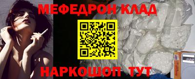 мяу мяу мука Балаково