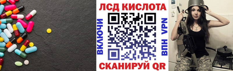 купить наркотики цена  Сертолово  Лсд 25 экстази ecstasy 