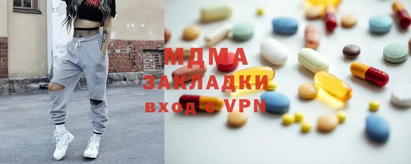 как найти закладки  Сертолово  мега зеркало  MDMA crystal 