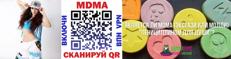 купить наркотик  Сертолово  МДМА crystal 