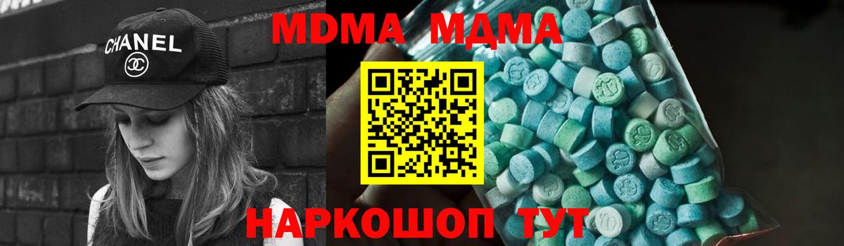 МЕФ кристаллы  Гашиш  Вход с VPN  Кокаин  Гашиш  Сертолово  Конопля  ГЕРОИН 