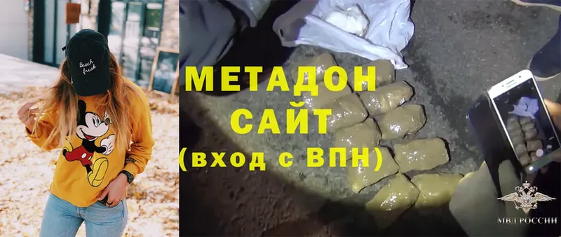 Метадон мёд  mega ССЫЛКА  Сертолово 