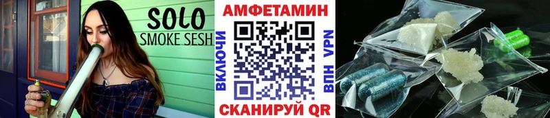 Первитин мет  ссылка на мегу   Сертолово 