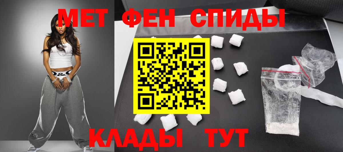 Метамфетамин витя  Вход с VPN  МЕТАМФЕТАМИН  Сертолово 