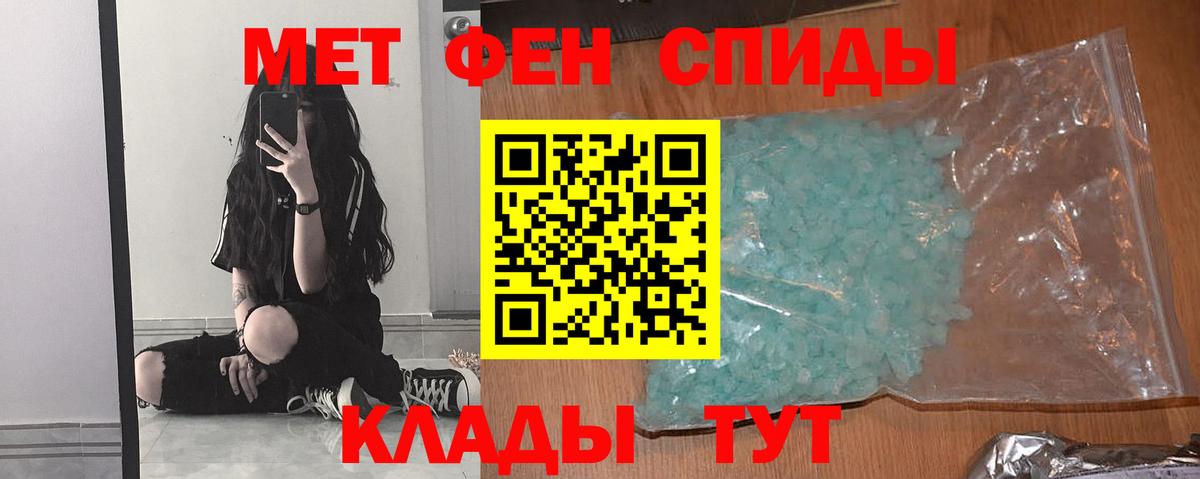 Первитин витя Сертолово