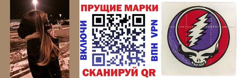 Марки N-bome 1,8мг  где можно купить наркотик  сайты даркнета официальный сайт  Сертолово 