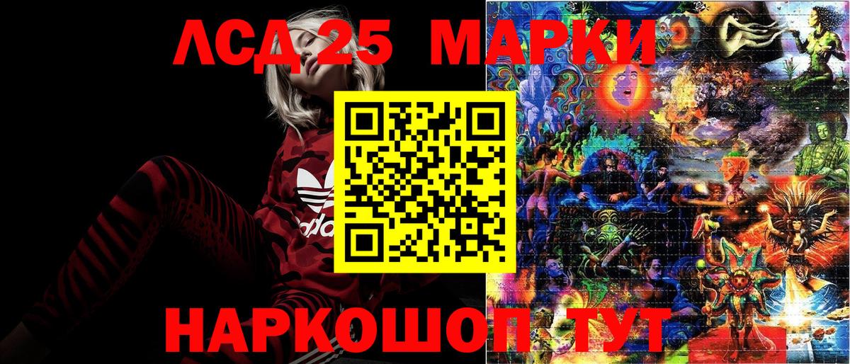 Марки N-bome 1,8мг  Сертолово 