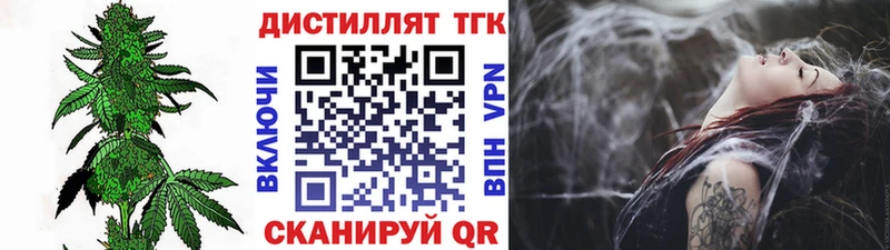 ТГК вейп  Сертолово 