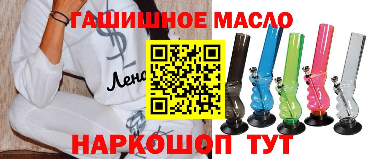купить  сайты  Вход с VPN  Дистиллят ТГК THC oil  Сертолово  ТГК вейп 
