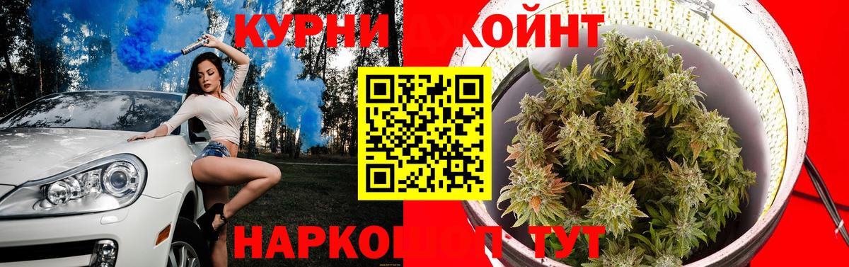 Конопля AK-47 Сертолово