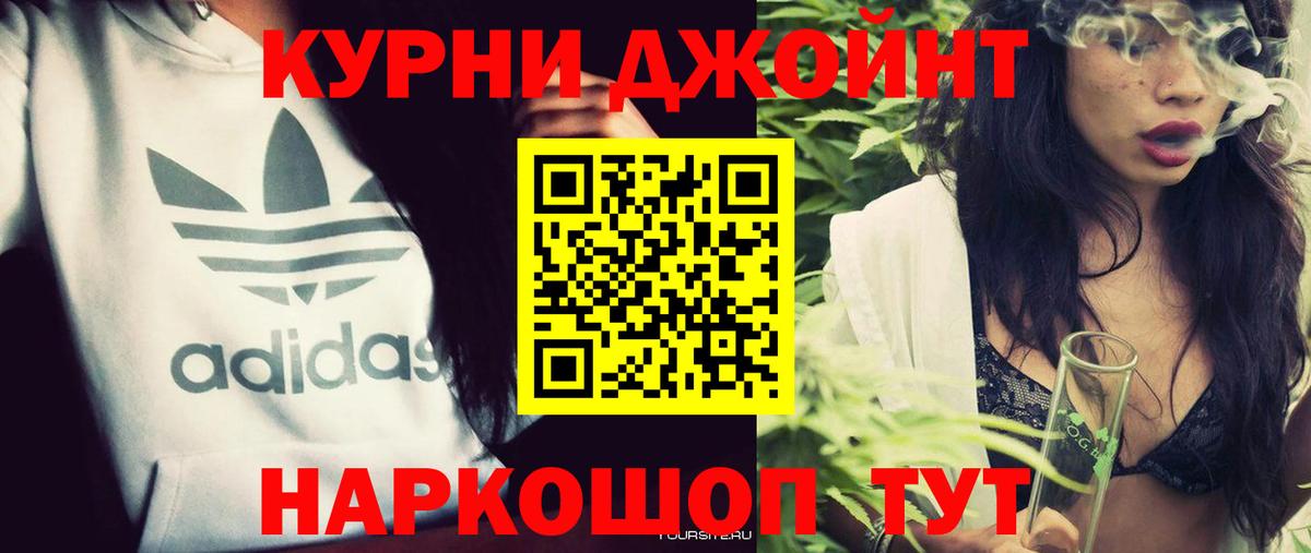 Конопля тримм Сертолово