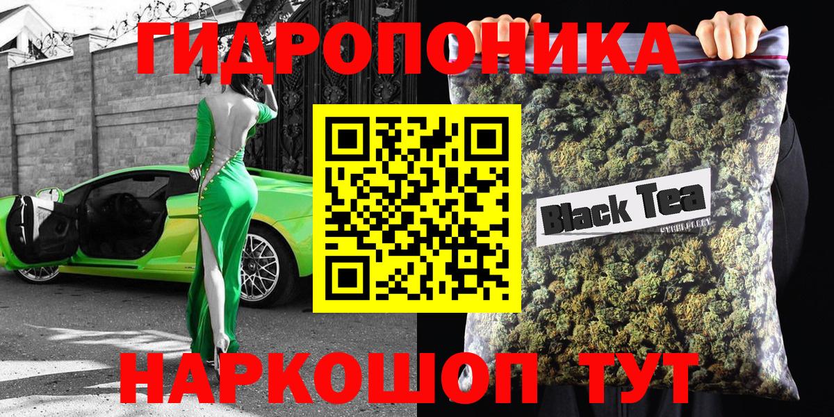МАРИХУАНА планчик  Канабис Bruce Banner  Канабис семена  Сертолово  Вход с VPN  Шишки марихуана конопля 